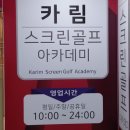 에스지아카데미 이미지
