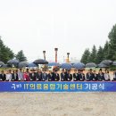 구미시, IT와 의료기기 융합 산업의 허브로 거듭나다 이미지