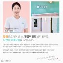 대작 | 김해피부관리, 얼굴라인 달라졌다는 4D대작관리 실제후기