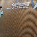 법무법인 법승 남양주분사무소와 함께 법 맹세를 새롭게 해보세요!