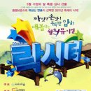 믹스페이스 (구.홍명프리존아트홀) 이미지