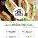 창원시립호산나어린이집