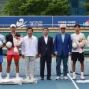 울산광역시중구테니스협회