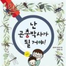 담양 사슴농원 이미지