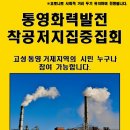 통영산업가스 이미지