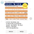 서대문시니어클럽 뽀송뽀송 | 서대문구 반찬배달 추천, 야미야미 반찬 | 서대문시니어클럽 어르신이 만드는 반찬