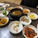 경주 보문단지 떡갈비 밥집 고색창연 솔직후기