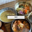 해오반 | 제주 애월 맛집 해오반| 해녀가 직접 잡은 신선한 해산물 한상 후기(맛에 반해 내돈내산한 고등어회까지)