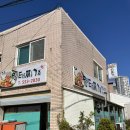 원성25길 | 동태찌개 명태찌개 맛집 천안 만나식당