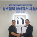 법무법인위어드바이즈