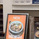 육미면가 | 홍대 쌀국수 진하고 깊은 보양 국물에 반하고 온 '육미면가' 솔직 후기!