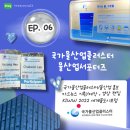 아영산업 이미지