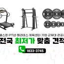 클라이머유통