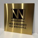 미래행정사무소 이미지