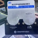안경공장공장장콘택트 | 하루리뷰_ 안경공장공장장콘택트 상수역안경점 무테안경 후기🎉