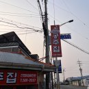 천안 성환, 공주집