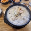 큰맘할매순대국오산역점