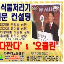 (주)재인지엔에스
