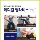 화성디에스병원 이미지