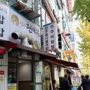 현대옥 부천중동점 이미지