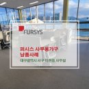레드퍼니처