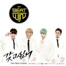 비트윈 - 순천시 장선배기1길 20 | 비트윈