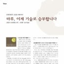 (주)신광산업 이미지