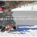 명소아과의원 | 성동구 마장동 소아청소년과, 소아과 목록, 방문 병·의원 체크리스트 - 최신