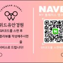 위드유안경원 이미지