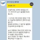 [2026 모두의 창업 1기 아이디어 예선 후기] AI 데이터파이프라인 개인정보보호 솔루션
