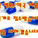 뉴서울약국 이미지