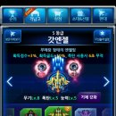 에어헌터