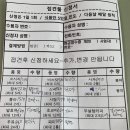 부산구치소부속의원 이미지