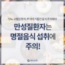 고등퍼스트내과의원 이미지