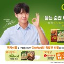 롯데하이마트㈜ 이미지