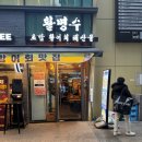 활어회수산 이미지