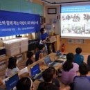 신당꿈구립지역아동센터 이미지