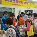 서귀포시산림조합