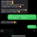 맘씨좋은커피 | 경남 남해 여행 상주은모래비치 근처 펜션 추천 오시다남해 내돈내산 후기