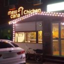 쌍룡반점 이미지