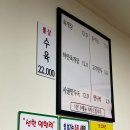 늘봄국수 | 고양 원당 찐맛집 솔직후기, 늘봄육개장