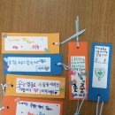 [프로젝트] 책갈피 만들기 이미지