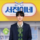 서진 이미지