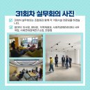 의성도동 마을관리 사회적협동조합 이미지