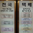 세림한정식(여수시청본점) 이미지