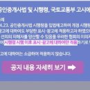 장승백이 공인중개사사무소 이미지