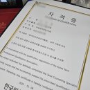 타로심리상담사 3급 자격증과정 이미지