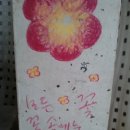 이층화실