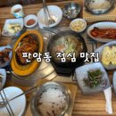 판암동210 이미지