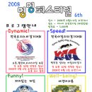 문화애견 Daum카페